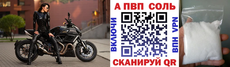 А ПВП СК  Козельск 