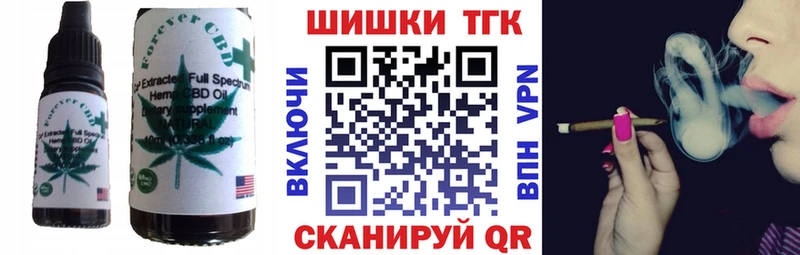 Canna-Cookies конопля  купить закладку  Козельск 