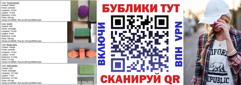 купить наркотик  Козельск  ЭКСТАЗИ 280мг 