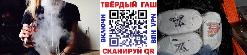 Гашиш Cannabis  Козельск 