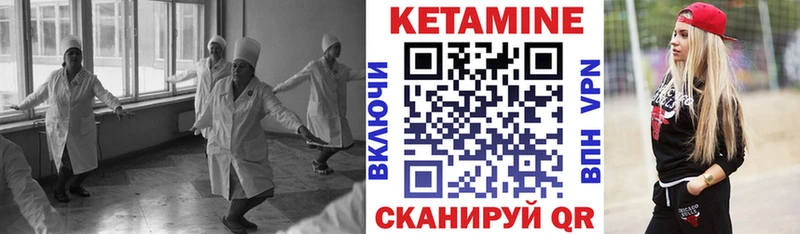 что такое наркотик  Козельск  КЕТАМИН ketamine 