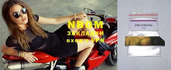 мефедрон мука Кодинск
