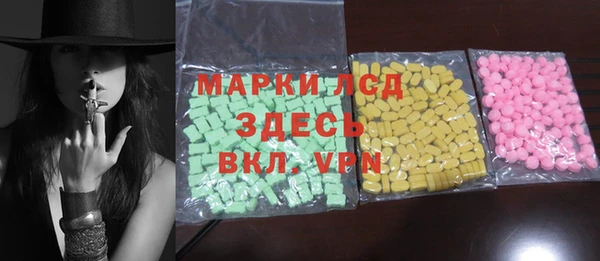 мефедрон мука Кодинск