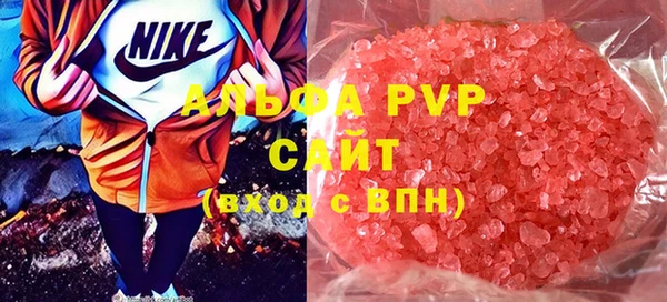 альфа пвп Козловка