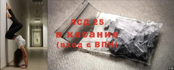 мефедрон мука Кодинск