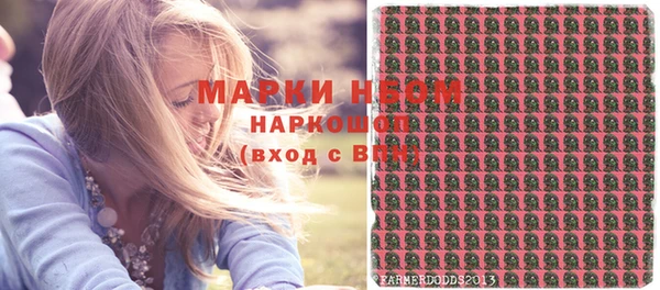 марихуана Козельск