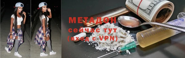 мефедрон мука Кодинск