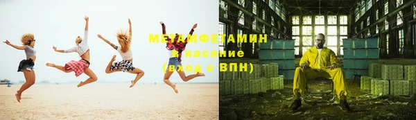 метамфетамин Кинешма