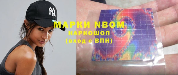 метамфетамин Кинешма