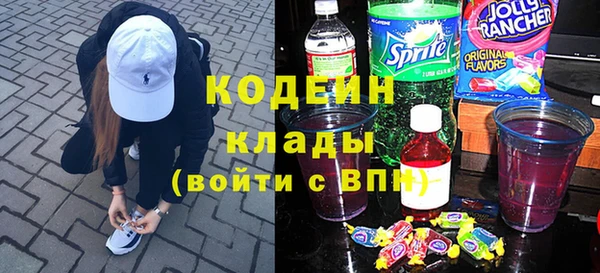 мефедрон мука Кодинск