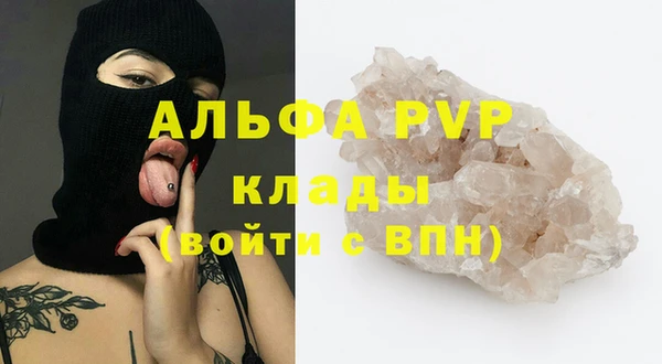 герыч Костерёво