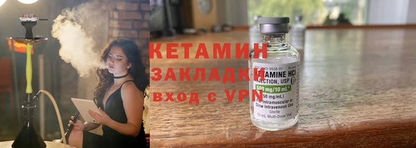 альфа пвп Козловка