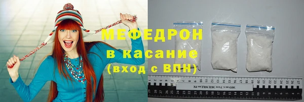 мефедрон мука Кодинск