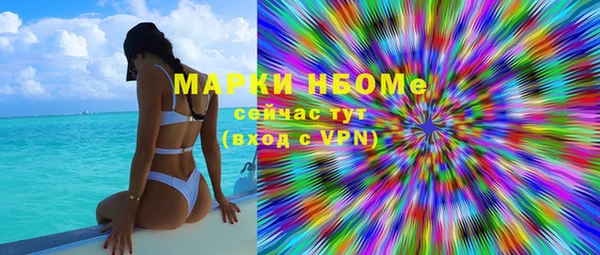 мефедрон мука Кодинск