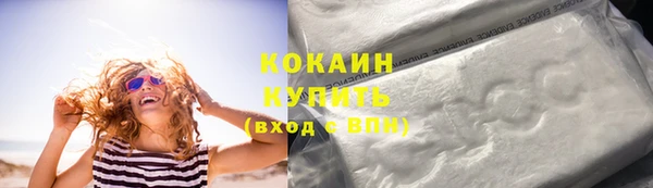 альфа пвп Козловка