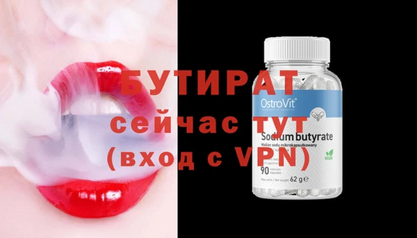 альфа пвп Козловка