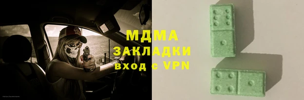 марихуана Козельск