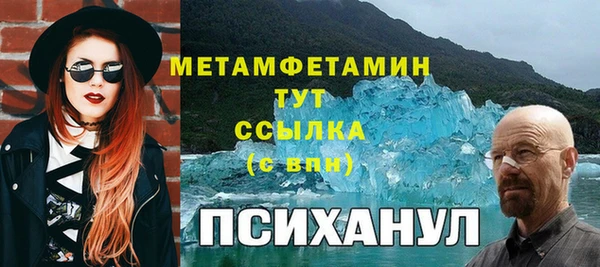мефедрон мука Кодинск