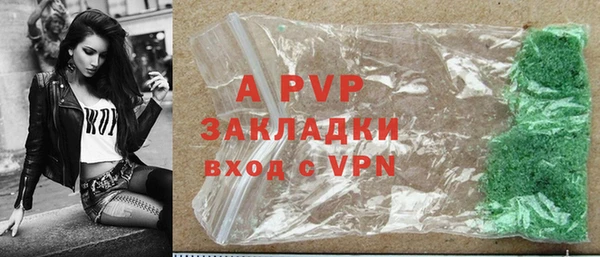 альфа пвп Козловка