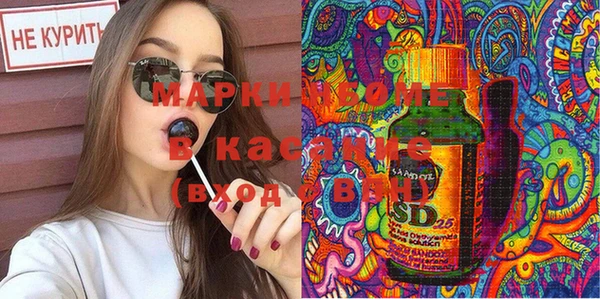 марихуана Козельск