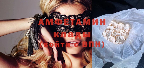 альфа пвп Козловка