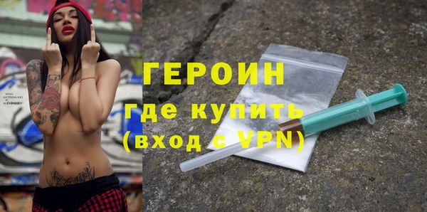 мефедрон мука Кодинск