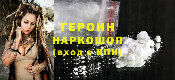 ГАЛЛЮЦИНОГЕННЫЕ ГРИБЫ Коряжма