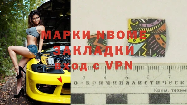 герыч Костерёво