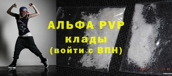 мефедрон мука Кодинск