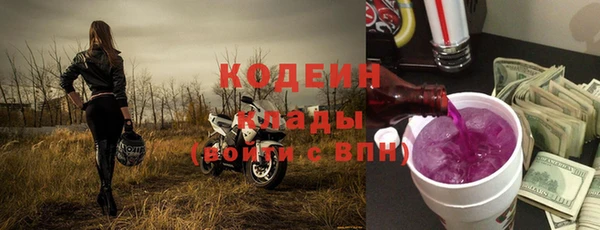 альфа пвп Козловка