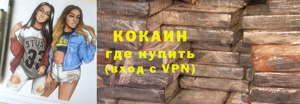 марихуана Козельск