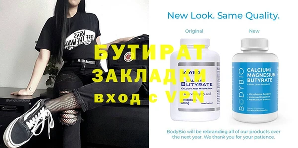 мефедрон мука Кодинск