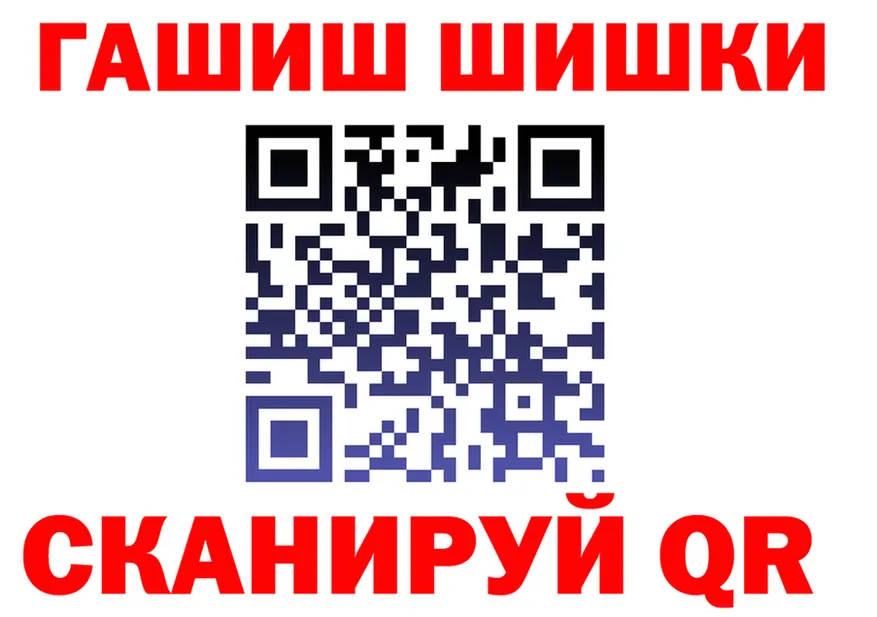 АМФ VHQ ТОР это omg Козельск