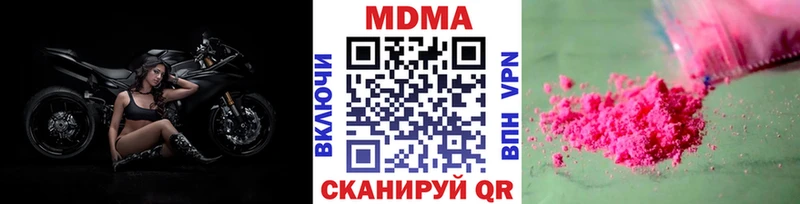 MDMA crystal  Козельск 