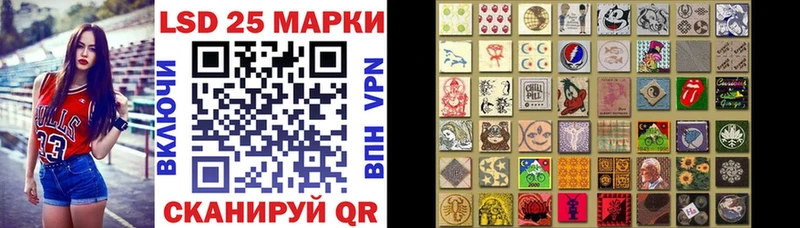 Марки 25I-NBOMe 1,5мг  купить закладку  Козельск 