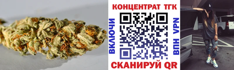 ТГК гашишное масло  Козельск 